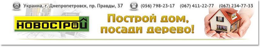 создание шапки для сайта