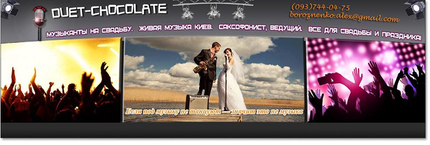 заказать шапку для сайта недорого