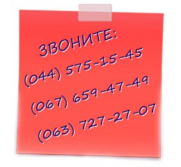 ��������� ��� �����