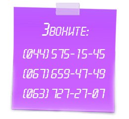 �������� ������ ��� �����