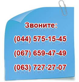 ���������� ����� � ������� �������