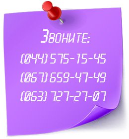 ���������� ������ ��� �����