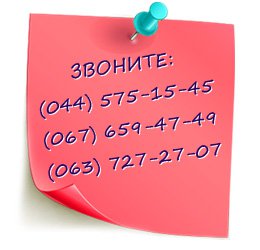 �������� ������ ��� �����, ����