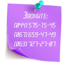 ���������� �����, �������� ������