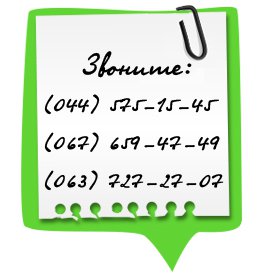 �������� ������� ��� �����