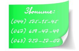 ������� ��� ������ ������ ����� 1280