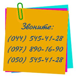 ������� ��� �����