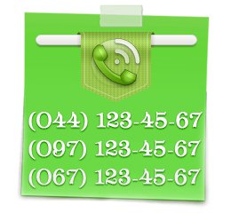 �������� ������� ��� �����