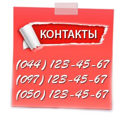 ��������� ��� �����