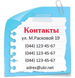 �������� ������ ��� ����� � �������� ������