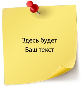 ��������� ��� ����� � ���� �������