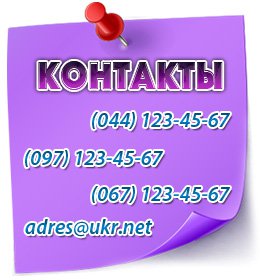 ���������� ������ ��� �����