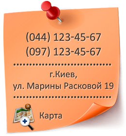 ��������� ������ ��� �����