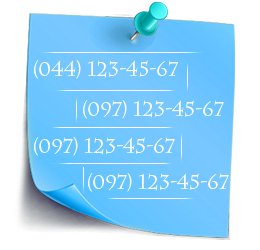 �������� ������ ��� �����, ����