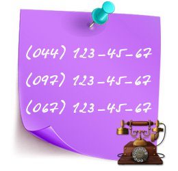 ���������� �����, �������� ������