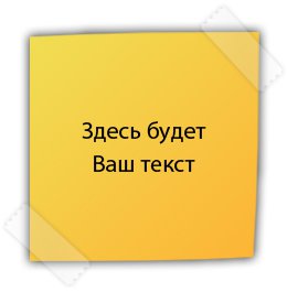 �������� ������ ��� �����