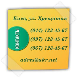 �������� ������ ��� ����� ��������