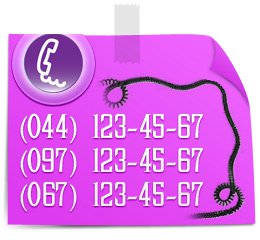 �������� ������� ��� �����