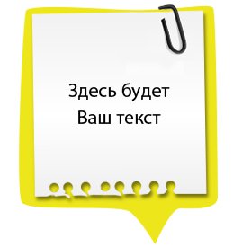 �������� ������ ��� �����