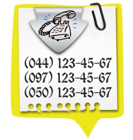 ������ ��� �����