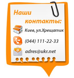 �������� ������ ��� �����