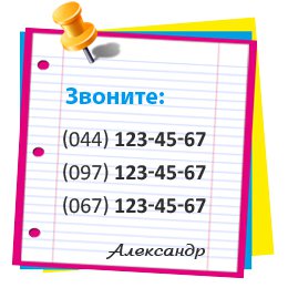 ������� �������� ����, ������