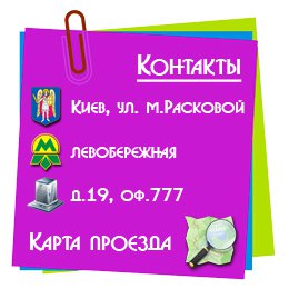 �������� ������������ ������ ��� �����