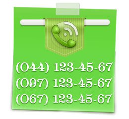 ���������� ������ �� �������� ������