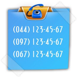 �������� ������ ��� �����