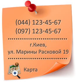 ���������� ������ �� �������� ������