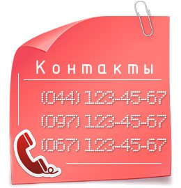 �������� ������ ��� �����, ����