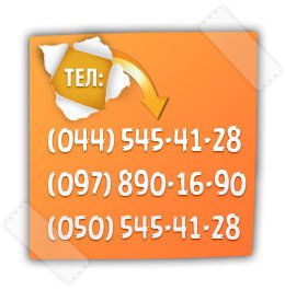 ��������� ��� ����� � ���� �������