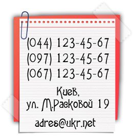 ���������� ����� ��������