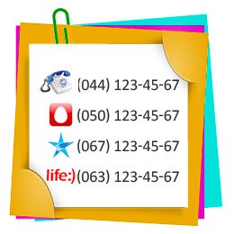 �������� ������ ��� �����