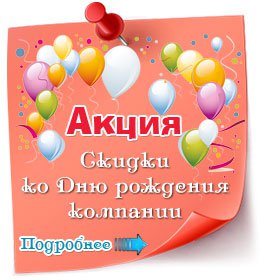 ������� ��������� ������� �����