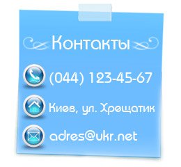 ������ ��� ������� �������� ����