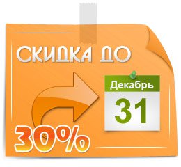 ��������� ������� ��� �����