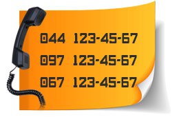 ��������� �������� ������� ��� �����