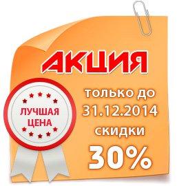 ������� ��������� ������� ��� �����