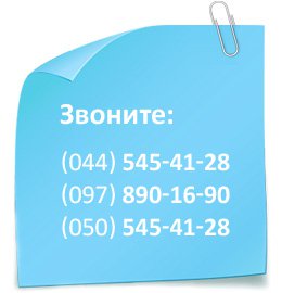 ���������� ����� � ������� �������