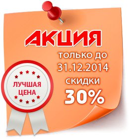 ��������� ������ ��� �����