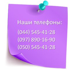 ���������� �����, �������� ������