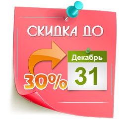 �������� ������ ��� �����, ����