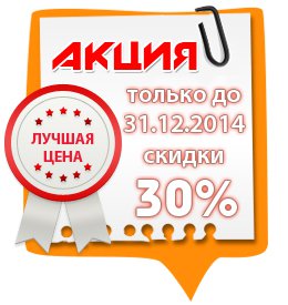 �������� ������ ��� �����