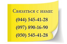 �������� �������� ��� �����