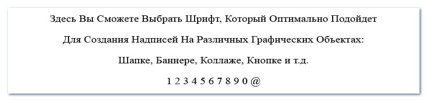 ������ ��� ����������� ��������