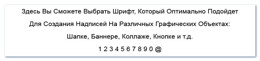 ������ ��� ����������� ��������