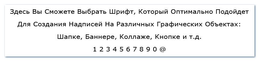 ������ ��� ����������� ��������