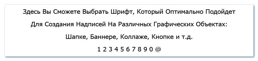 ������ ��� ����������� ��������