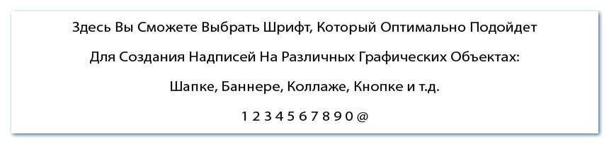 ������ ��� ����������� ��������